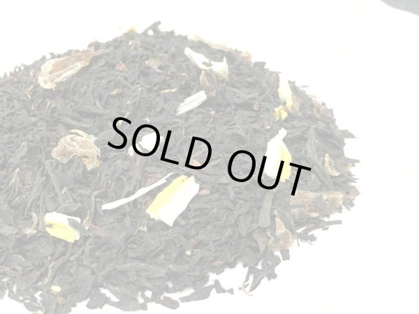 画像3: 「茶果・ブリーズ」 紅茶と ドライレモンのセット (3)