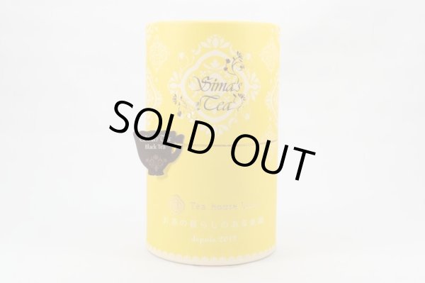 画像2: 【茶筒】ガーデン   /   マスカット＆アールグレイ紅茶 (2)