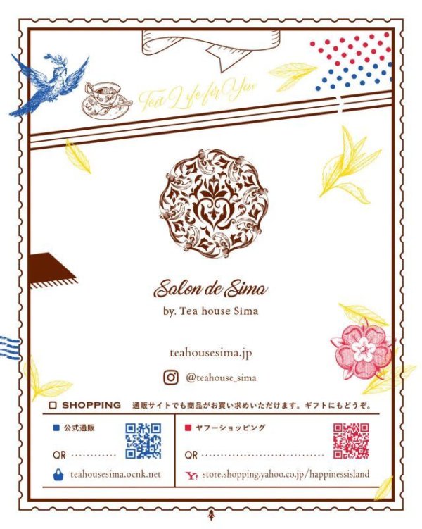 画像8: 【Milk tea◎】ラズベリー婦人の恋   /   ラズベリー＆ショコラ紅茶 (8)