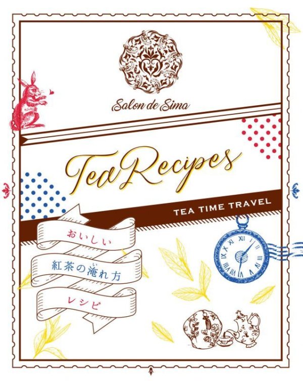 画像5: 【Ice tea ◎】ジュリエッタ   /   アップル紅茶　 (5)