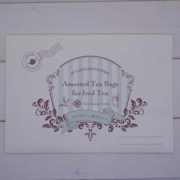 画像3: アイスティーアソートレター (3)