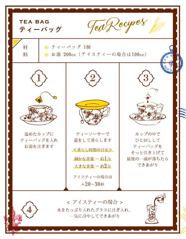 有機アールグレイ紅茶 チャック袋 ティーパック5個入 - Tea house Sima
